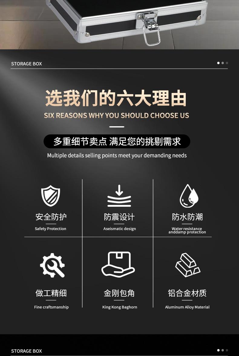 铝箱详情页_05.jpg