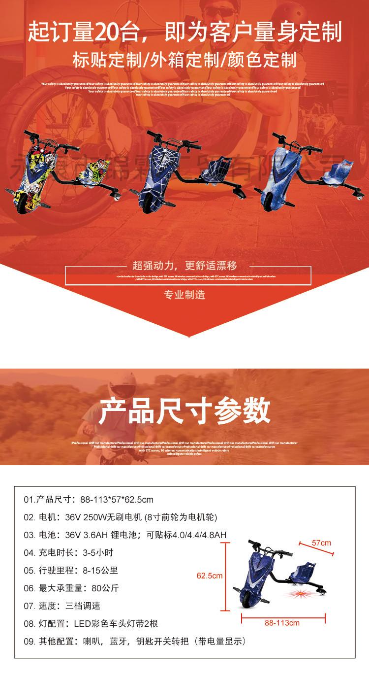 详情页第2张.jpg