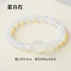 Pulseira de Contas de Amor de Cristal Natural Transfronteiriça Cristal Vermelho Rosa Branco Ágata Círculo Único Gema Decoração Feminina