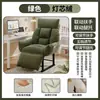 Silla de Computadora, Sillón, Silla de Oficina, Silla Plegable para Dormitorio de Estudiantes, Sillón de Ocio para el Hogar, Sillón Reclinable para Dormitorio, Sillón Individual