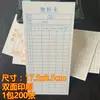 Tarjeta de material de almacén conteo de envíos tarjeta de almacenamiento tarjeta de identificación de inventario recepción de material y tarjeta de recepción ubicación de carga de almacén impresión embalaje