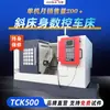 Torno CNC TCK500 Direto da Fábrica TCK50 Torno CNC Convencional de Leito Inclinado Centro de Torneamento e Fresamento de Grau Industrial