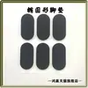 Hongying Pad de Silicona Autoadhesivo de un Solo Lado Cuentas de Silicona Antideslizantes Pad Amortiguador de Absorción de Impactos Pad Antideslizante para Laptop Ancho 5MM