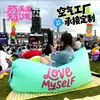 Sofá Inflable Sofá Perezoso Exterior Cama Fabricante Bolsa de Dormir Portátil para Playa Plegable Individual Sofá de Aire Colchón de Aire