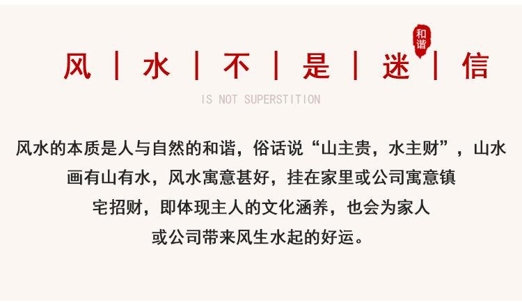 实木国画_02.jpg