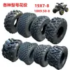 Peças de karting de quadriciclo de praia mais vendidas Pneus 19X7-8 18x 9.5-8 polegadas sem câmara para todos os terrenos