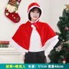 Chal con Capucha Navideño para Adultos y Niños, Chal de Terciopelo Navideño, Disfraz para Vestirse