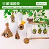 Área de Criação Ambiental da Turma do Jardim de Infância Layout Material Pingente Decoração Estilo Floresta Decoração Suspensa Corda de Cânhamo Ninho de Pássaro Criativo