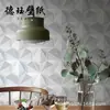 Papel Pintado de Cuero Suave con Patrón de Cuero a Cuadros MoDerno Simple 3D Fondo de Pared para Dormitorio Escandinavo Dormitorio Principal Sala de Estar