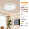 Fsl Foshan Iluminación LED Moderna Minimalista y Elegante para Sala de Estar y Dormitorio Luz de Techo Inteligente para Protección Ocular Set de Iluminación para Toda la Casa