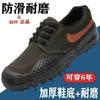 Zapatos de Protección Laboral Transpirables de Caucho Vulcanizado 1037 para Hombres y Mujeres, Zapatos de Caucho Resistentes al Desgaste para Construcción, Tenis de Trabajo para Senderismo