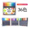 Pluma Acuarela Taiwan León Cabeza Suave 24 Colores Infantil Estudiante Bebé 36 Colores Lavables Pincel Acuarela