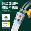 Filtro Extensor de Grifo Boquilla Anti-Salpicaduras Universal Dispositivo de Purificación de Agua para Cocina Cabezal de Ducha Purificador de Agua del Grifo del Hogar