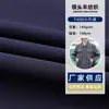 Suministro de fábrica T400 pequeño traje de overol de tela Oxford abrigo superior elástico ropa de moda