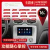 Adecuado para coche Android inteligente de 7 pulgadas con GPS táctil completo Fox navegación para coche pantalla grande todo en uno Bluetooth MP5