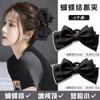 Horquilla de doble cara negra con diseño de tiburón para el pelo de princesa, horquilla para el pelo con lazo grande para mujer, accesorios para el cabello