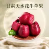 Manzanas Huaniu de Tianshui, Gansu Dropshipping 2.5/ 2.25kg Fruta del Dragón Caja Entera Fruta Fresca Comestible