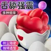 Vibrador de Casca de Ovo Jiyu com Boca Pequena e Língua Vibratório Oscilante Dispositivo de Massagem Estimulante para Seios e Vagina Femininos Masturbação Brinquedo Sexual