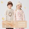 Tejido de Punto Rayado de Dibujos Animados para Niños Otoño 2025 Nuevo Tejido de Punto para Hombres y Mujeres Tops Versátiles Ropa Cálida Categoría a