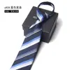 8cm Multicolores Modernos Hombres Negocios Vestir Profesional Cremallera Corbata Fácil de Tirar Sin Nudos Perezoso Conveniente Caja de Regalo