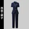 Traje Profesional para Mujer 2025 Primavera y Otoño Nuevo Estilo Ropa de Trabajo Elegante Joyería en la Cintura Tienda de Joyería Departamento de Ventas Ropa de Trabajo Elegante