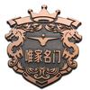 Cepillado puerta de mueble industria señal destacada procesamiento serigráfico corrosión etiqueta de vino personalizada equipo mecánico seguridad placa de aluminio