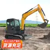205 Escavadeira Grande Escavadeira Engenharia Escavadeira Grande Construção Engenharia Municipal Máquina de Gancho Grande Canteiro de Obras