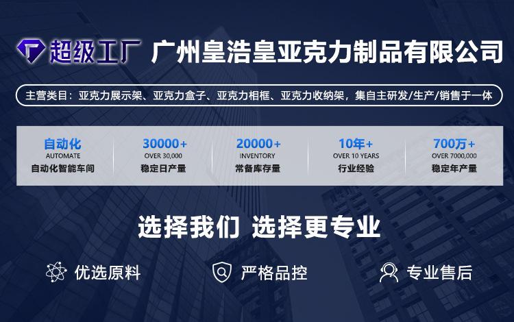 皇浩皇无线端_01.jpg