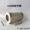 Filtro de Diésel Dispensador de Combustible para Vehículos Filtro Filtro de Bomba de Aceite Pantalla de Filtro Conjunto de Elemento de Filtro Lavable Pantalla de Filtro 3/4 de pulgada 1 pulgada