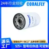 Separador de Combustible/Agua Elemento de Filtro de Combustible Fs36220 Gama Completa de Elementos de Filtro para Maquinaria de Ingeniería Oem