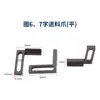 Accesorios para Moldes de Máquinas Terminales, Accesorios para Moldes de Engarzado, Molde Horizontal, Garras de Alimentación Horizontal, Cuchilla de Retorno de Material, Portacuchillas de Corte, Placa de Alimentación de Material