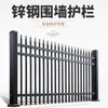Cercas de pared, cercas de patio, cercas de acero galvanizado, cercas de patio para el hogar, cercas de pared para escuelas, cercas de herrería, cercas hechas a medida