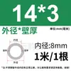 Tubo de Acero Inoxidable 304 Tubo Capilar Tubo Hueco Tubo de Pared Delgada Tubo Soldado de Pared Delgada Tubo Sin Costura 316 Tubo Redondo Tubo de Pared Gruesa Corte Láser
