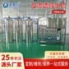 2 toneladas por hora contendo amaciante aço inoxidável osmose reversa máquina de água pura máquina de purificação de água fábrica produção equipamentos de tratamento de água