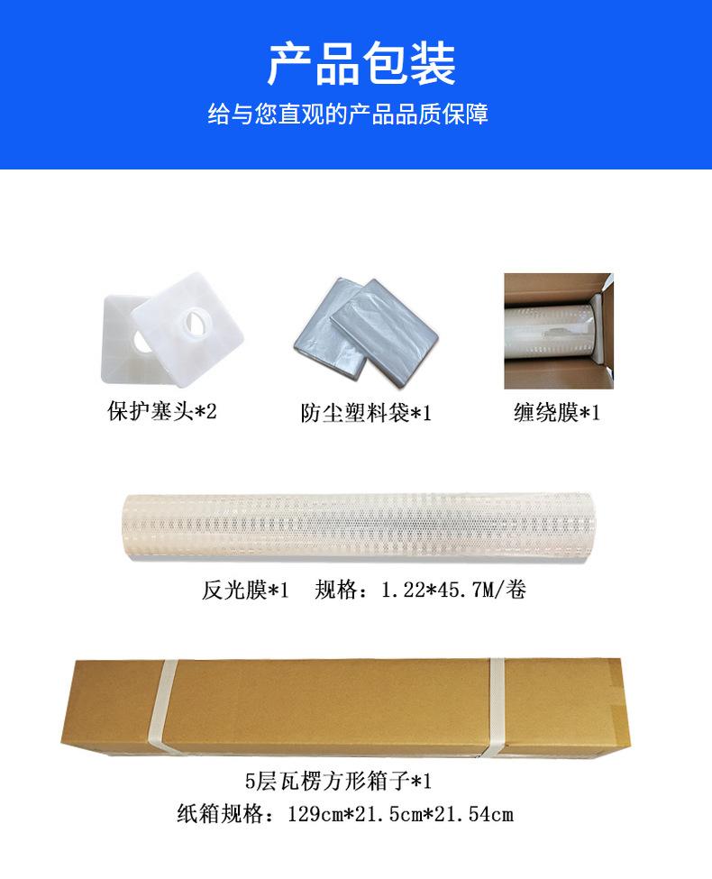 微棱镜结构斜纹红白EGP反光膜 电力防撞设施黄黑反光警示贴