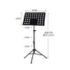 Suporte de Música Portátil Ajustável para Venda por Atacado para Guitarra, Guzheng, Violino, Suporte de Música Dobrável