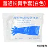 Guantes Desechables de Látex de Brazo Largo para Uso Veterinario, Engrosados para Ovejas y Ganado, Asistencia a Cerdas en Parto y Cría, Ganadería Porcina, Parto Veterinario