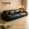 Sofá de cuero de una sola pieza, bloque cuadrado negro mate minimalista moderno, de pie, esponja de alta resiliencia, a prueba de polvo, cerrado, sofá para sala de estar