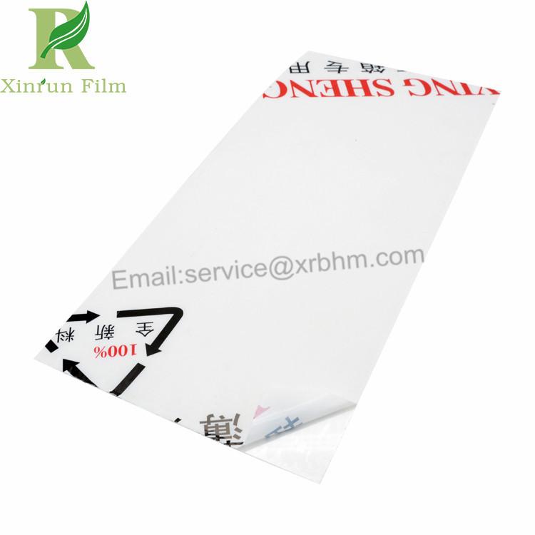 protective film18090710.jpg