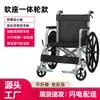 Silla de Ruedas Plegable al por Mayor del Fabricante, Ligera y Portátil, Scooter Manual Especial de Empuje Manual para Ancianos