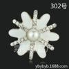 Acessórios para o cabelo placa de flor broca fivela de óleo de floco de neve Diamante diy liga acessórios acessórios local 302
