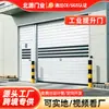 Portas industriais de elevação inteligentes, portas de elevação em chapa de aço com revestimento colorido, porta basculante resistente à corrosão para fábricas, portas de correr industriais para armazéns logísticos