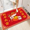 Tapete de Chão 2025 Ano do Serpente Tapete de Porta de Casa Tapete de Chão Carpete Estilo Chinês Significado Boa Sorte Festivo Casa