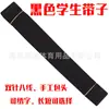 Cinturones de Promoción, Cinturones de Taekwondo, Cinturones de Judo, Cinturones de Examen, Cinturones Bordados, Cinturones Blancos, Cinturones Negros, Cinturones de Karate para Niños