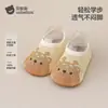 Zapatos de Piso para Bebé Beitais Transpirables de Verano Finos Antideslizantes Termoaislantes para Interiores Zapatos y Calcetines para Niños y Niñas S