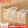 Soporte de Estante sin Taladro Gancho para Armario Panel Perforado Plástico de Presión Taza de Succión Adhesivo Gancho para Muebles
