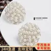 Botões de Pérolas Pequenos Estilo Fragrante, Botões Decorativos para Jaquetas de Outono/Inverno, Botões de Pérolas Artesanais Tecidos, Botões para Acessórios de Pele