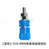JS-910B terminal máquina de solda terminal M 4 919 Terminal Industrial 4mm soquete banana