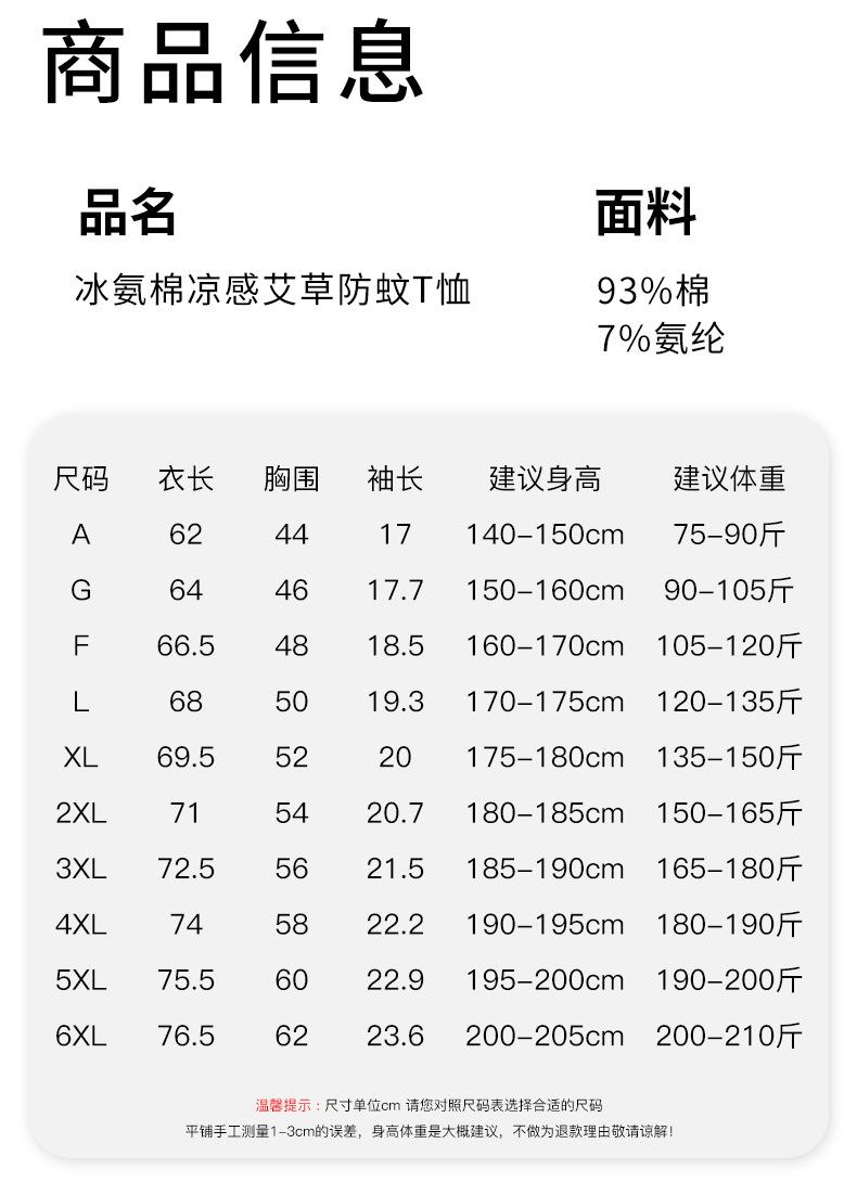 详情_10.jpg
