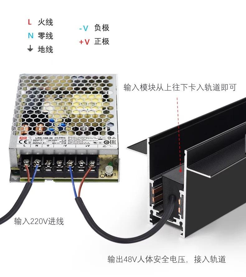 15.明纬电源安装方式.JPG